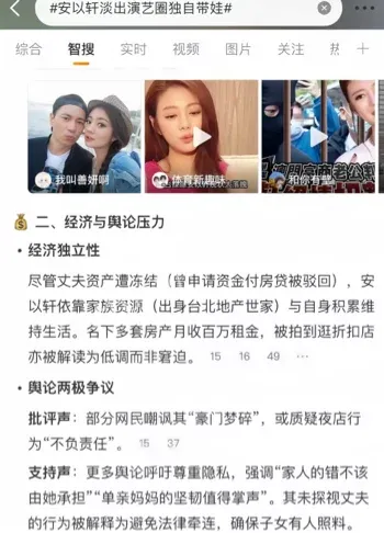 安以轩夜店约炮跪舔细节