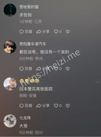 曾琦医院沙发视频