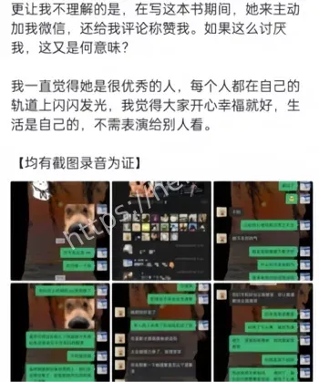 孙一杨邓开文真实恋情全记录