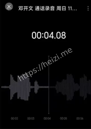 孙一杨邓开文真实恋情全记录