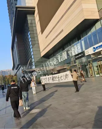 万象城C座坠亡调查