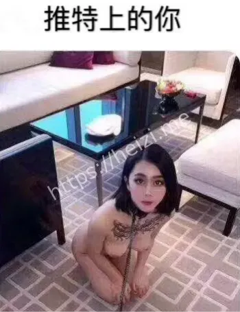 张老师推特福利姬黑料