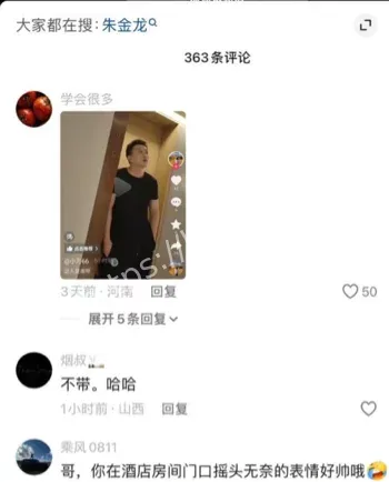 网红约女粉丝被女友抓现行