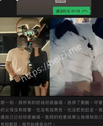 素人女友28页PPT怒撕渣男