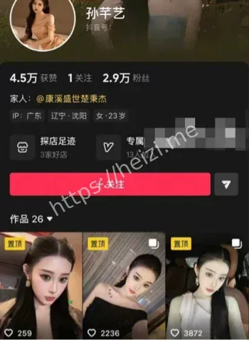 楚秉杰世锦赛亚军人设崩塌