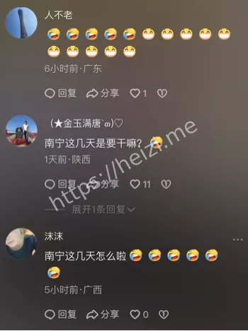 醉酒男子地铁失态后续