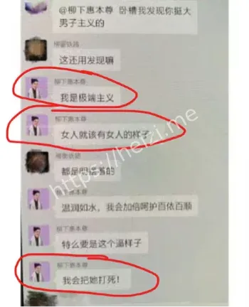 沪上情欲流群聊霍尊约炮记录