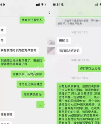 敢敢子网友投稿大尺度聊天记录