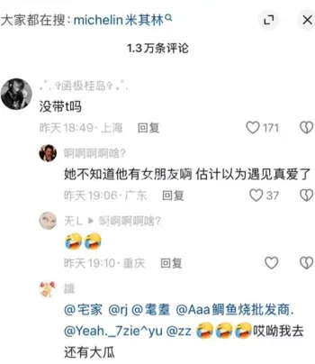 说唱圈米其林塌房正宫反杀