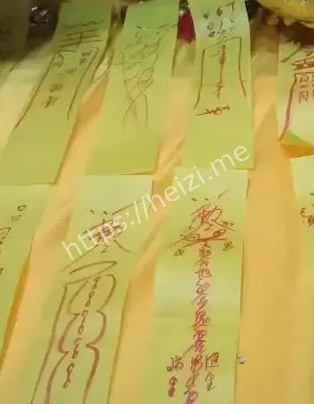 破邪术内幕曝光