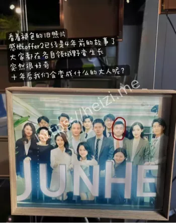 君合合伙人婚内偷情黑料曝光