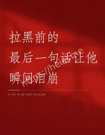 34岁失业裸辞去非洲