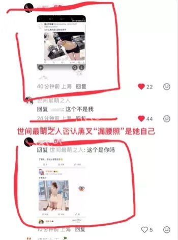 王者荣耀狼队选手道崽女友