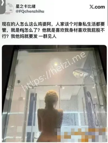 电竞圈反差福利姬实锤