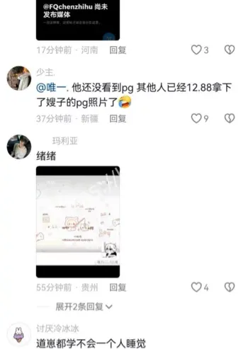 王者荣耀道崽女友福利姬