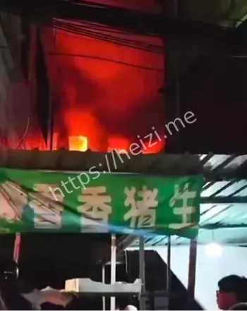 花鱼井菜场遇害案