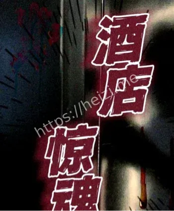 西湖香格里拉床垫压痕谜案