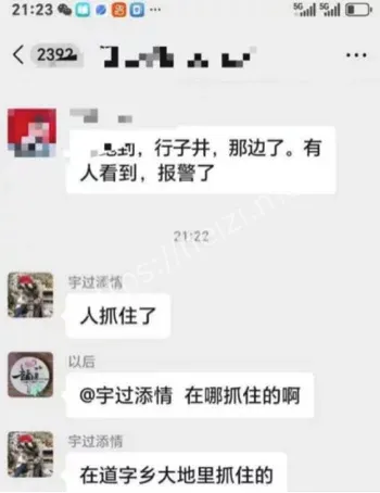 警方悬赏5万抓人