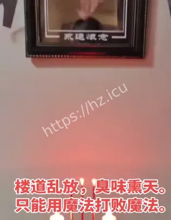 男子挂爷爷遗像香烛