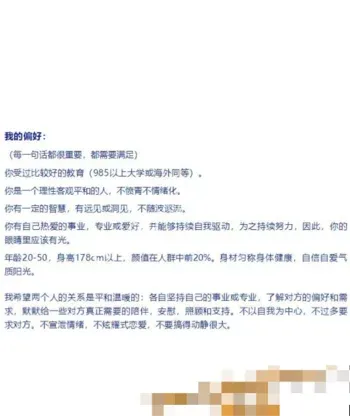 半夏投资李蓓投资课程