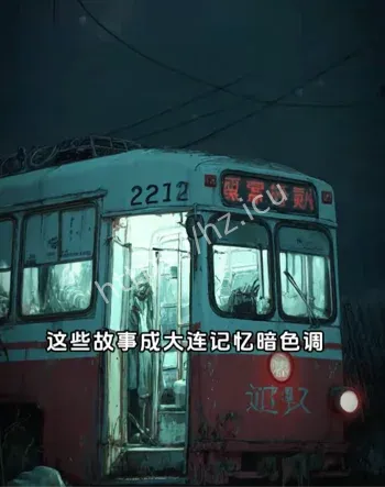 一家三口神秘消失