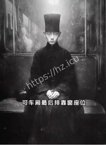 大连202路灵异传说