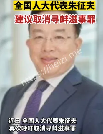 朱征夫儿子朱卓拉涉毒真相