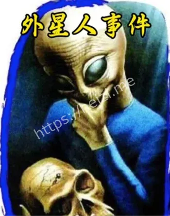 UFO背飞九城游