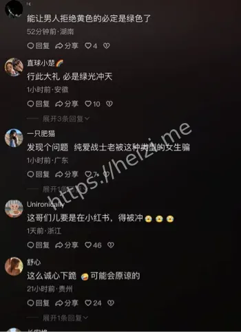 杭州BPM浇酒事件