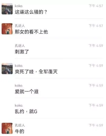 无锡梁菲