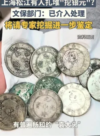 车墩镇河道寻宝热