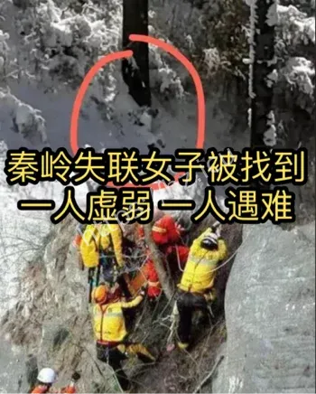 秦岭龙脉神秘禁区