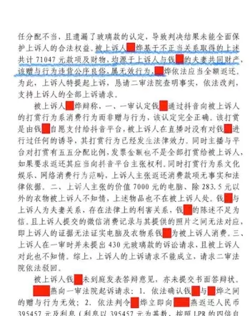 阿火榜一大哥打赏瓜