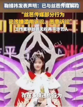 丝芭支付1.39亿分成