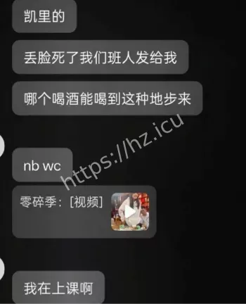 凯里烧烤店醉酒女孩事件