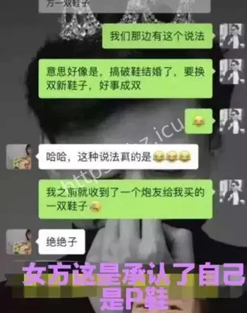 新郎戴绿离婚后续