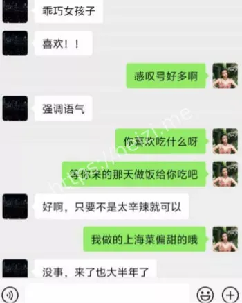 金鹏航空飞行学员