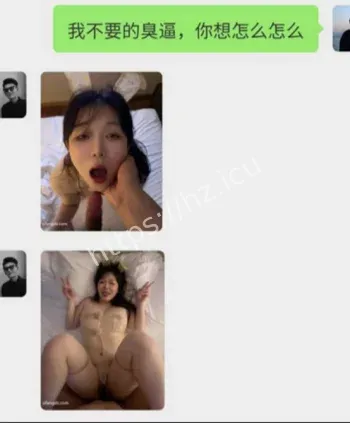 河南苗佳俊绿帽嘲讽打架