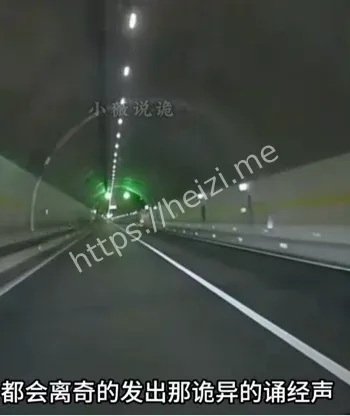 甘肃乱葬岗隧道