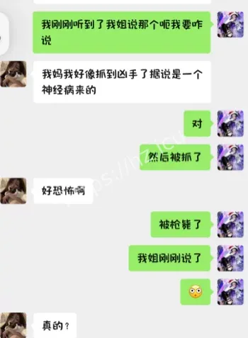 越秀区学生被捅