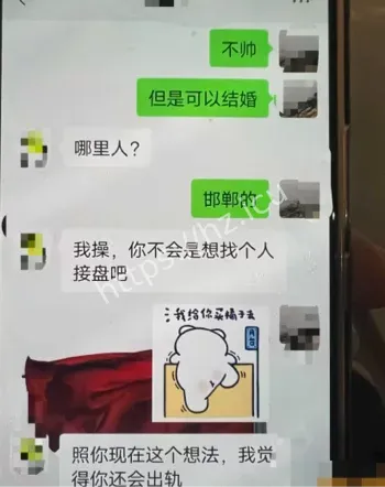 地大武汉研究生丑闻