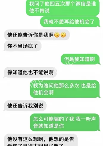 地大武汉研究生丑闻