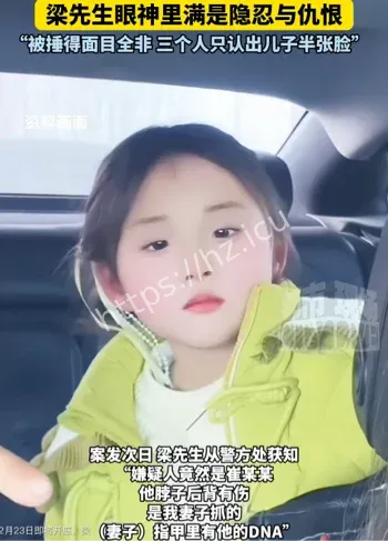 丈夫半年瘦26斤