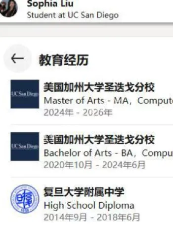 受害者卧底复仇行动