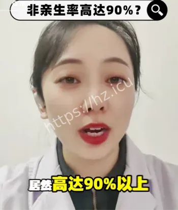 张法医亲子鉴定数据