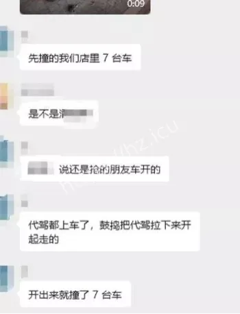 酒驾撞毁配电箱