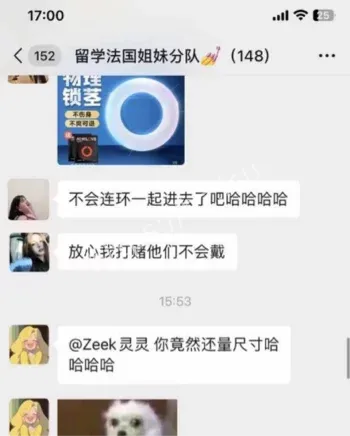 留学生私生活尺度炸裂