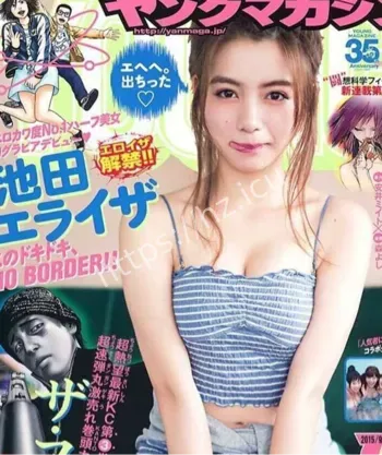 池田依来沙Q弹双乳