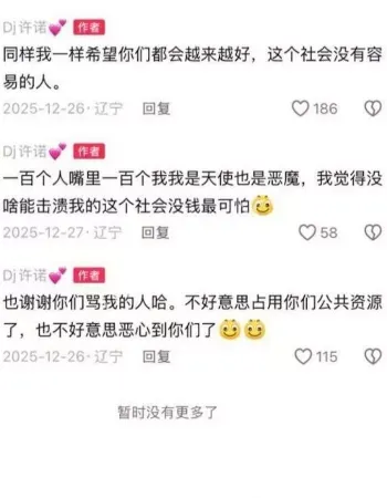 早期淫片被疯传