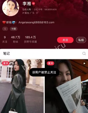 网传女儿长得像极了释永信